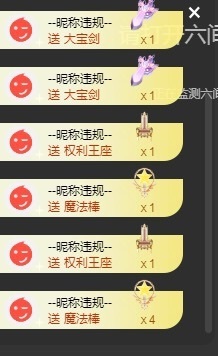 寶💓想吃肉主播照片
