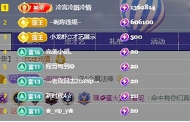 寶💓想吃肉主播照片