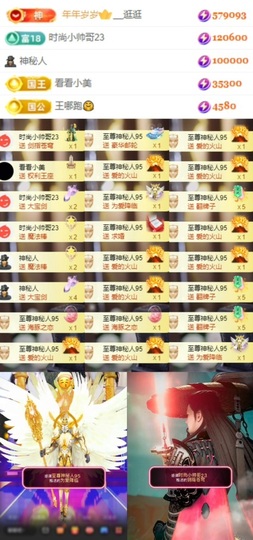 💫亚轩等风来的图片