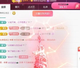 小洁妹妹❤️的图片