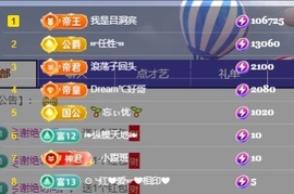 初见梦求🌻个上上签主播照片