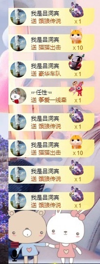 初见💋梦主播照片