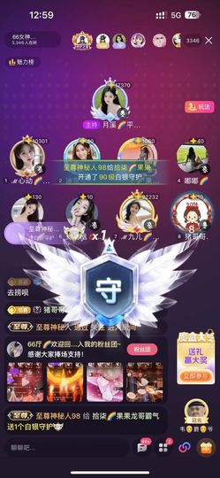 拾柒🌈果果爱阿龙吖的图片