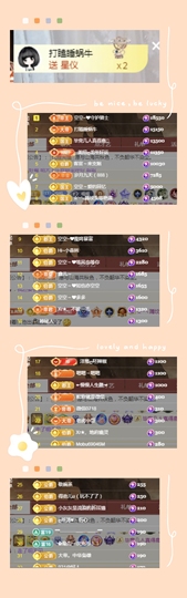空空~❤在西安的图片