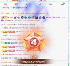 远扬、青青青青青青青的图片