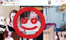 金牌代理❤玲儿❤的图片