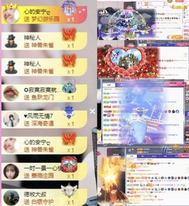 心儿ღ主播照片