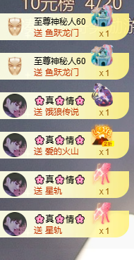 小婷🎤烟嗓唱歌☆づ主播照片