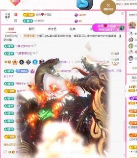 菲儿♥好运🌈主播照片