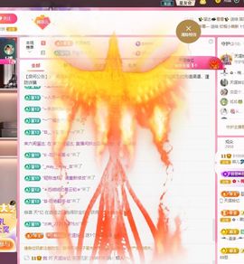 菲儿♥好运🌈主播照片