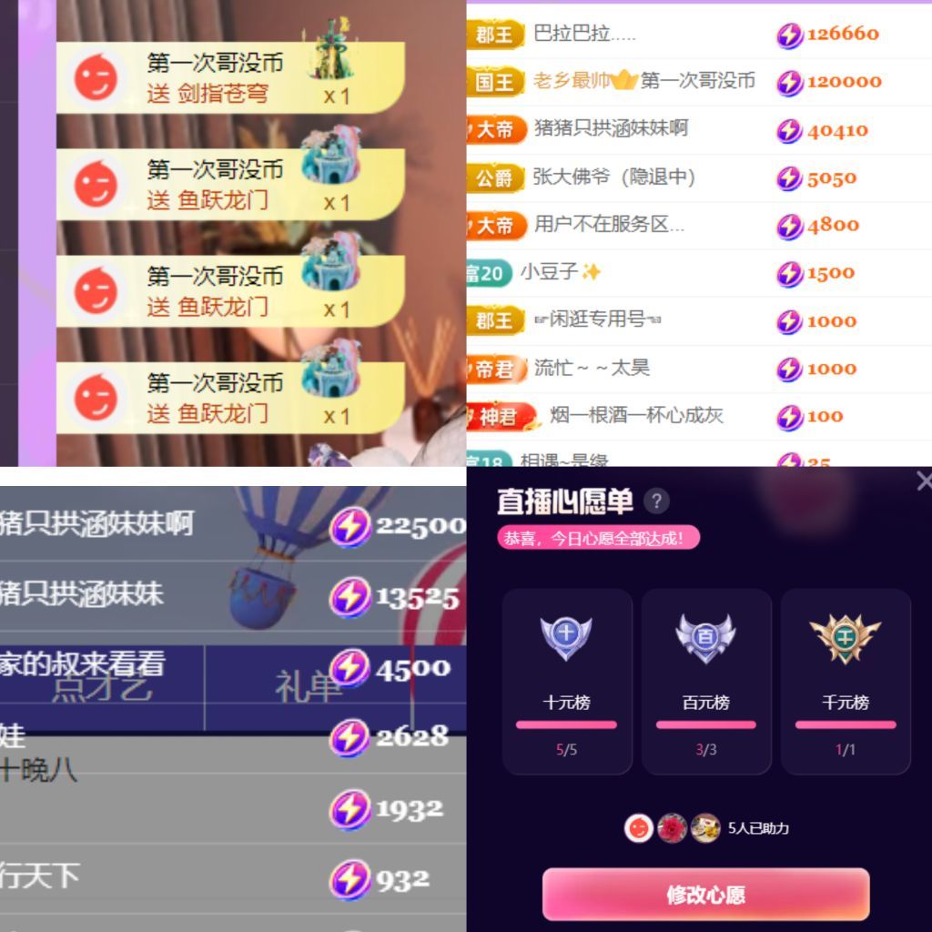 晟涵🎶唱歌主播的图片
