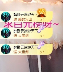 里贺我拉链哥荣升神王的图片
