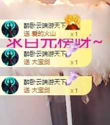 里里💕主播照片