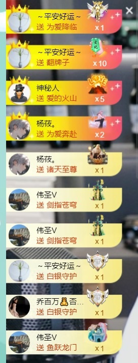 大脸.恭祝云哥神君的图片