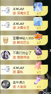 遇见美丽❤的图片