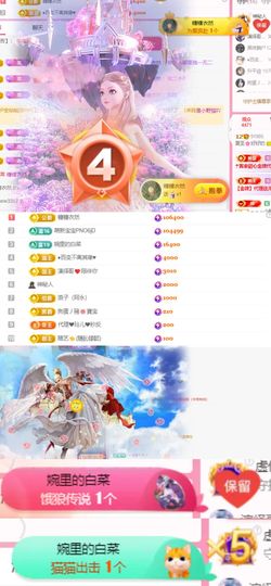 夏至🌸的图片