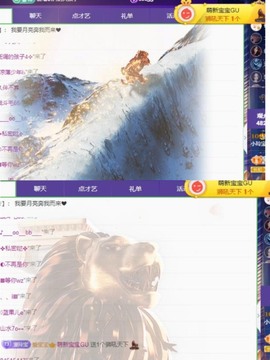 小玲宝🧸不连麦的图片