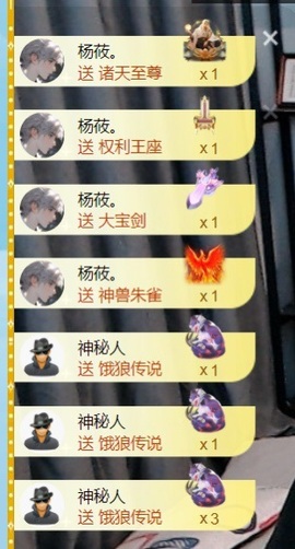 大亮子21号生日主播照片