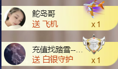 ╰つ〃薀昕🌷主播照片
