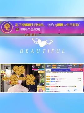 ღ娜娜ぃ感冒不舒服休的图片