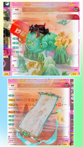 ღ娜娜ぃ安静唱歌🍀主播照片