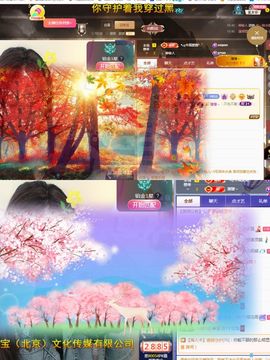阳阳💕今晚见主播照片
