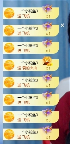 冰凌明天见～主播照片