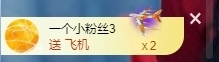 冰凌明天见～主播照片