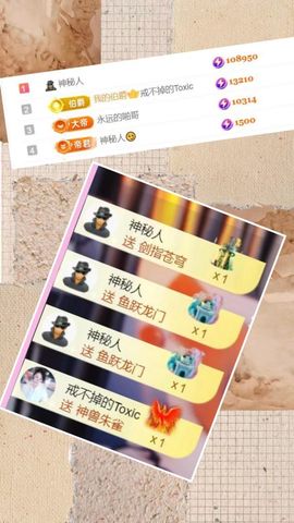 澜馨❤️休息主播照片