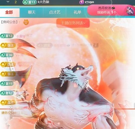 小洁妹妹❤️的图片