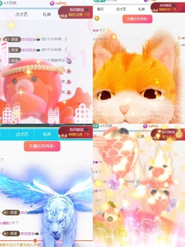 小洁妹妹❤️的图片