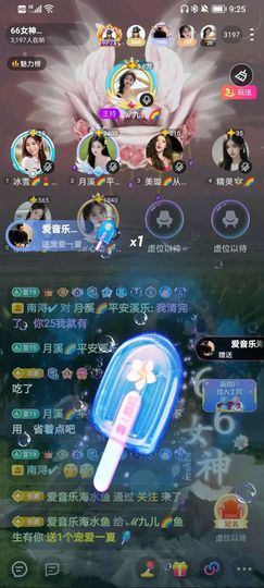此账号已注销的图片