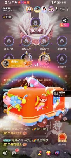 ℳ九儿🌈鱼你相伴主播照片