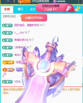 ♚~小巴豆~贪财好色的图片
