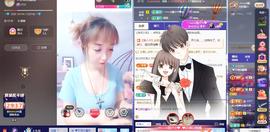 葁✨💕霖鑈💝主播照片