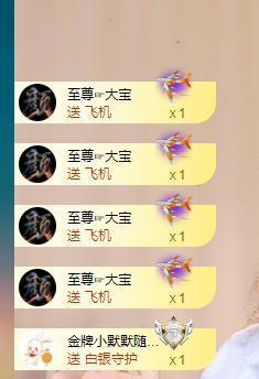 颜颜(⊙o⊙)奥利给主播照片