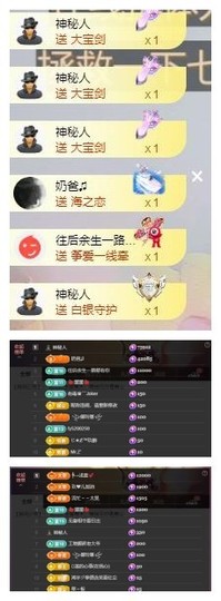 雪菜♫好运好运旺的图片