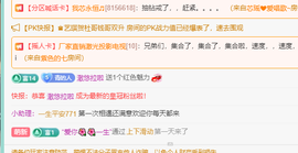 远扬、青青青青青青青的图片