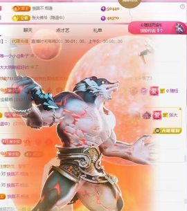 甜丫头🍀主播照片