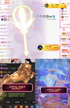 ♚艺琪♚充值代理主播照片