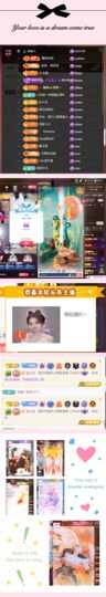 柳如烟贺春水哥帝君啦的图片