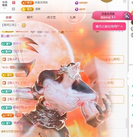 初见💋梦主播照片