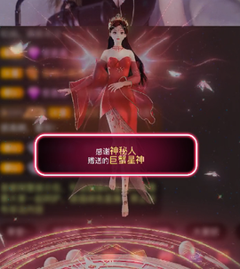 方仪💌落雪九尾的图片