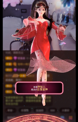方仪💌落雪九尾的图片