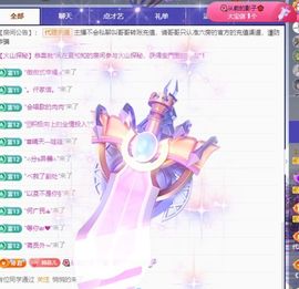 菲儿♥好运🌈主播照片