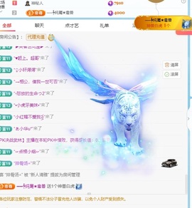 清雅休主播照片