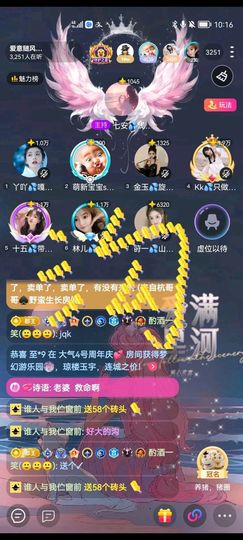 十五🎏反骨仔的图片