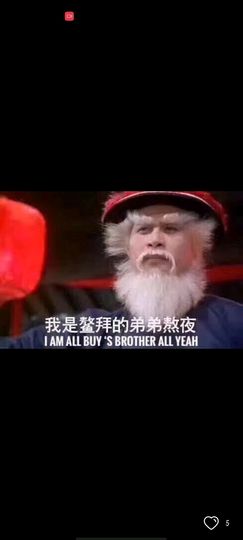 🔰遇见👿绝情主播照片