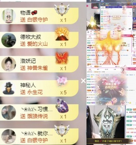 心儿ღ主播照片