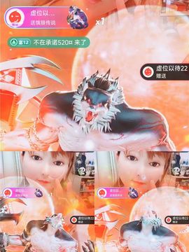 婷婷💕感恩有你陪伴主播照片